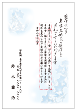�f�U�C��No.944