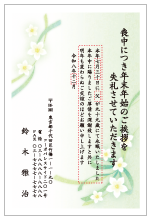 �f�U�C��No.945