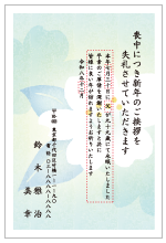 �f�U�C��No.958