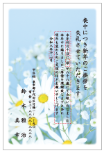�f�U�C��No.961
