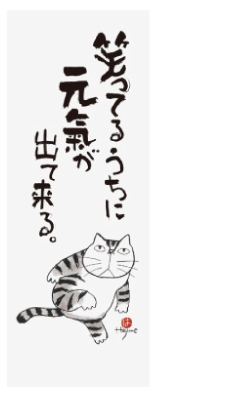 ��ʂ���-01 ���C