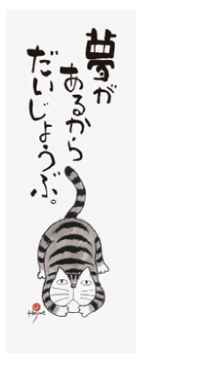 ��ʂ���-02 ��