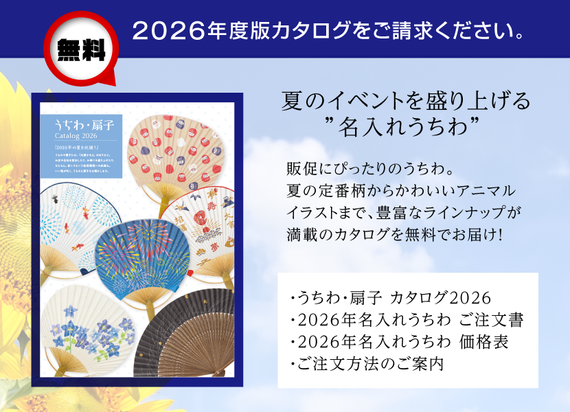 2026�N�x�ŃJ�^���O����������������