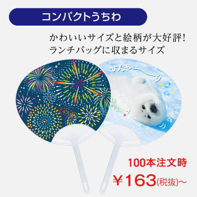 �R���p�N�g������