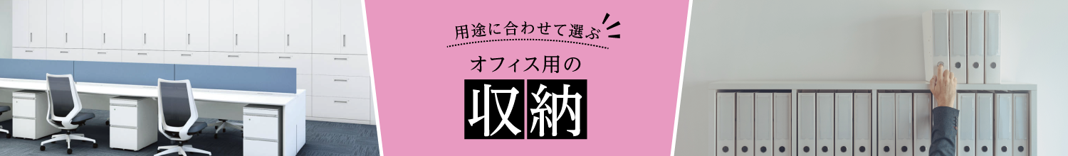 �I�t�B�X�p�̎��[