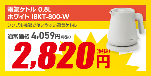 即日受渡❣️全国送料込4年前購入アイリスオーヤマ50型4K裏録画対応新品リモ付 液晶テレビ 50インチ の通販｜アイリスオーヤマ公式通販サイト
