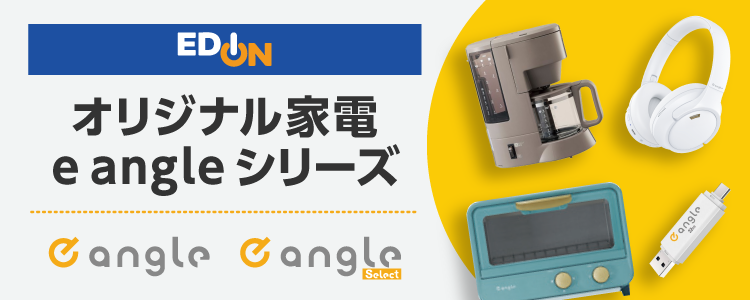 【新品未開封】e angle フレッシュキーパー シルバーANG-FK-A9-S 新品未開封】e angle フレッシュキーパー シルバーANG-FK-A9-S