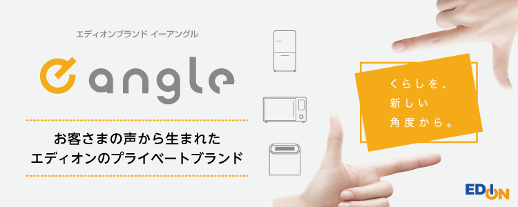 【新品未開封】e angle フレッシュキーパー シルバーANG-FK-A9-S e angle フレッシュキーパー シルバー ANG-FK-A9-S : BAXON SHOP