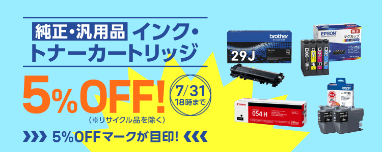 Canon トナーカートリッジ　まとめ売り CANON トナーカートリッジ 072 純正品 1400枚: トナー・インク・OA
