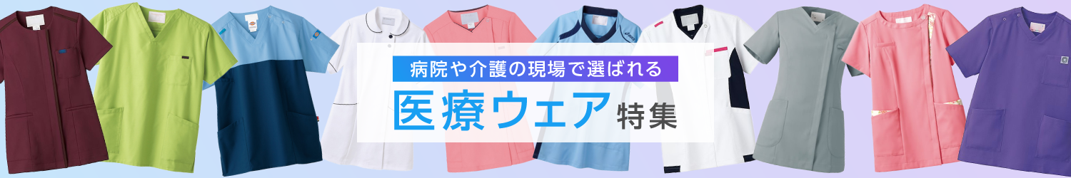 ��ÃE�F�A���W