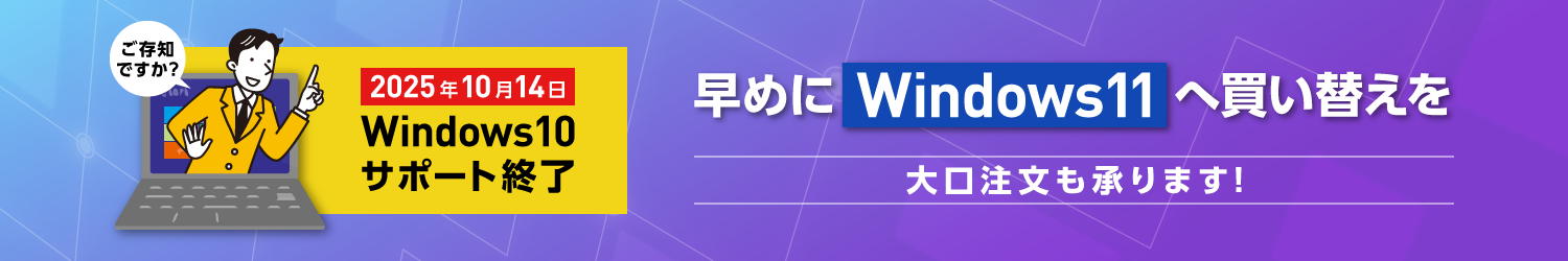 PC�����ւ����W