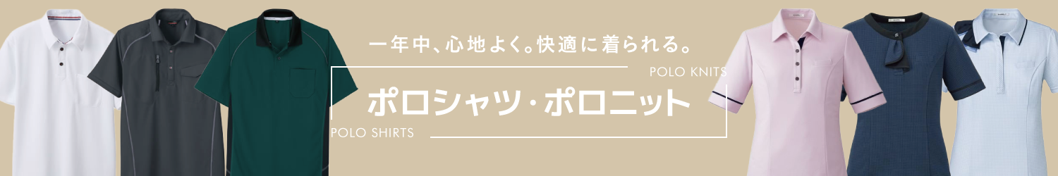 �|���V���c�E�|���j�b�g���W