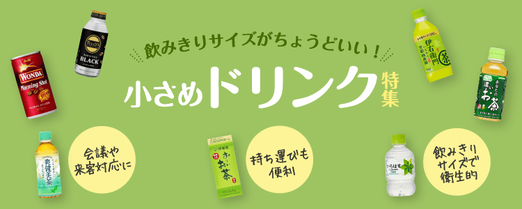 【期間限定特価】 未使用 保管品 アサヒ WONDA (ワンダ) 「朝・ネット・ワンダ 乗用車