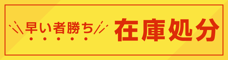 SJP［断捨離中］専用 楽天市場】カラスよけ ゴミネット 折り畳み式 370L 耐久性