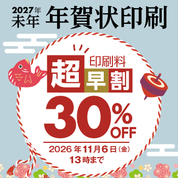 2027�N�N���