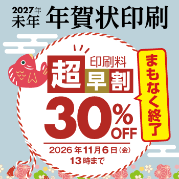 2027�N�N���