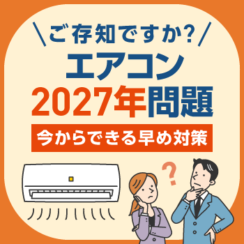 2027�N���