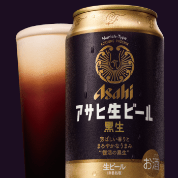 酒)アサヒビール アサヒスーパードライ 生ビール 5度 500ml 24缶
