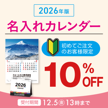 2026NJ_[ē