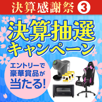 ���Z���I�L�����y�[��