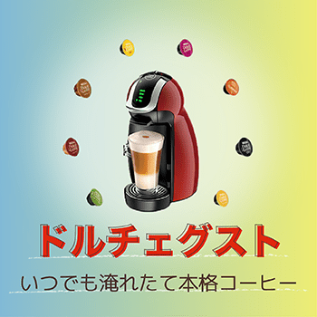 �h���`�F�O�X�g