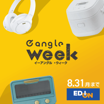 eangle