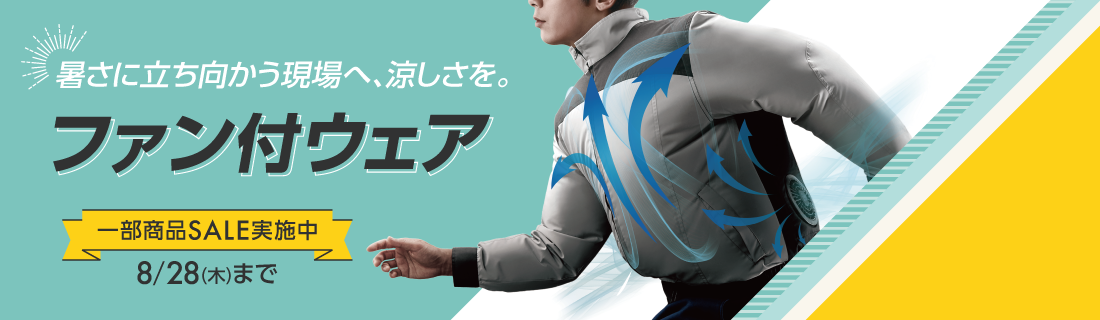 フォレストウェイ | 事務・オフィス用品の通販 - 最短当日お届け