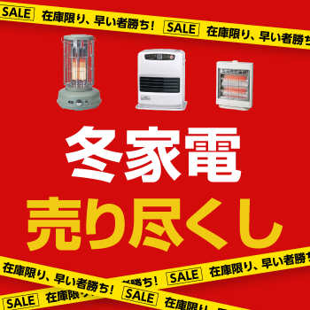 �~�Ɠd����s����