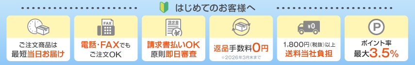 Forestway�̓���