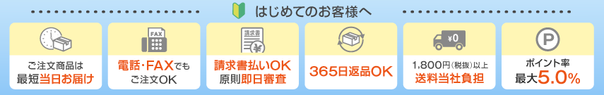 Forestway�̓���