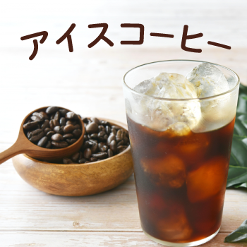 �A�C�X�R�[�q�[