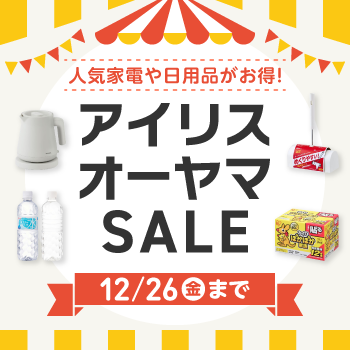 ACXI[}SALE
