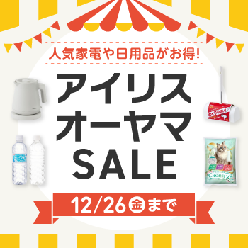 ACXI[}SALE