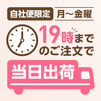 �y�t�H���X�g�E�F�C�ցz19���܂ł̒����œ����o��