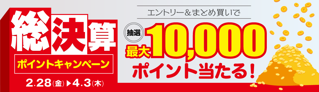 フォレストウェイ | 事務・オフィス用品の通販 - 最短当日お届け 