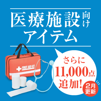 ��ÃA�C�e���ǉ�