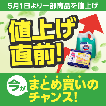 5���l�グ���i