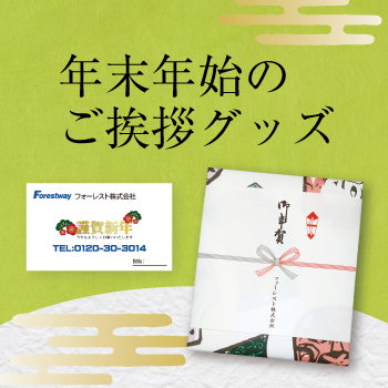 オーダー】ゴム印 26点 けだるい