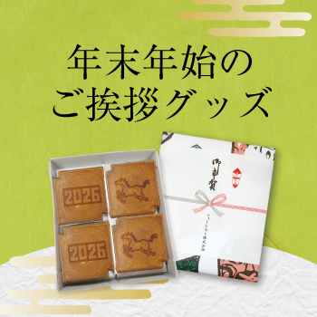 オーダーメイド（シヤチハタ/名刺/ゴム印/封筒/各種名入れ