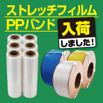 �X�g���b�`�t�B����