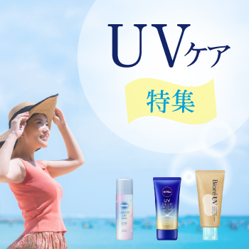UVPAW
