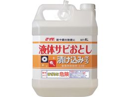 SYK ZЗpTr t̃TrƂ 4L S-012