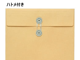 イムラ BK0-102[100枚入] 角0マチ付クラフト封筒120g ㎡ハトメヒモ付