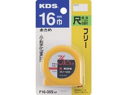 KDS t[16 ܂ E3.5F16-35S BP