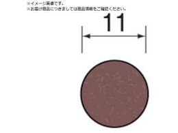 Minimo Thy[p[fBXN#400 11 100 SA2117