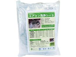 BBK Ǌ|pGARJo[ SA[801D SA-801D