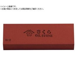 `F[  ז V OIL p 205X50~25 SAKURA-F8