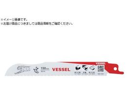 VESSEL SBC-1815-5 `[^[u[h 5 SBC-1815-5