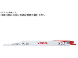 VESSEL SBL-0425-5 U[hu[h 5 SBL-0425-5