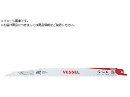 VESSEL SBR-0925-1 Cmu[h SBR-0925-1